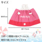 綿100% フード付きラップタオル 巻きタオル キッズ プールタオル 子供 女の子 約60×115cm サンリオ キャラクター 2way バスタオル お着替えタオル 水泳 スイミング 海水浴 水遊び 湯上り お風呂 名前タグ付き 保育園 幼稚園 小学生 学校