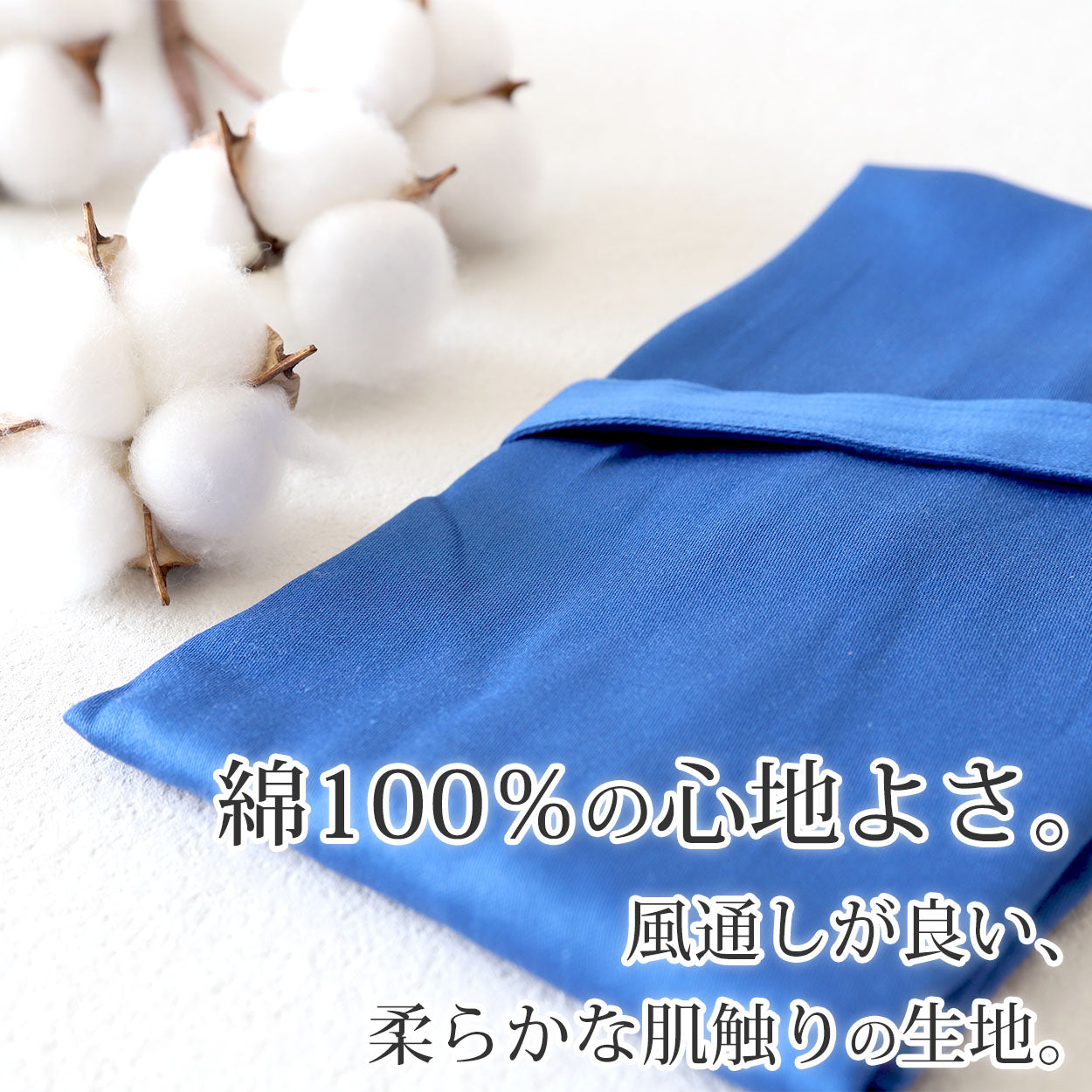 ふんどし メンズ 綿100％ 下着 インナー 越中褌 風水カラー 蒸れない 快適 やわらかい 通気性の良い 開放感 着心地良い 肌にやさしい ギフト プレゼント フリーサイズ (男性 普段使い 祭り 伝統的 スーツ ビジネス カジュアル 和服 健康 高品質)