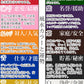 ふんどし メンズ 綿100％ 下着 インナー 越中褌 風水カラー 蒸れない 快適 やわらかい 通気性の良い 開放感 着心地良い 肌にやさしい ギフト プレゼント フリーサイズ (男性 普段使い 祭り 伝統的 スーツ ビジネス カジュアル 和服 健康 高品質)