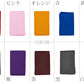 ふんどし メンズ 綿100％ 下着 インナー 六尺褌 幅広 風水カラー 蒸れない 快適 やわらかい 通気性の良い 開放感 着心地良い 肌にやさしい ギフト プレゼント フリーサイズ (男性 普段使い 祭り 伝統的 スーツ ビジネス カジュアル 和服 健康 高品質)