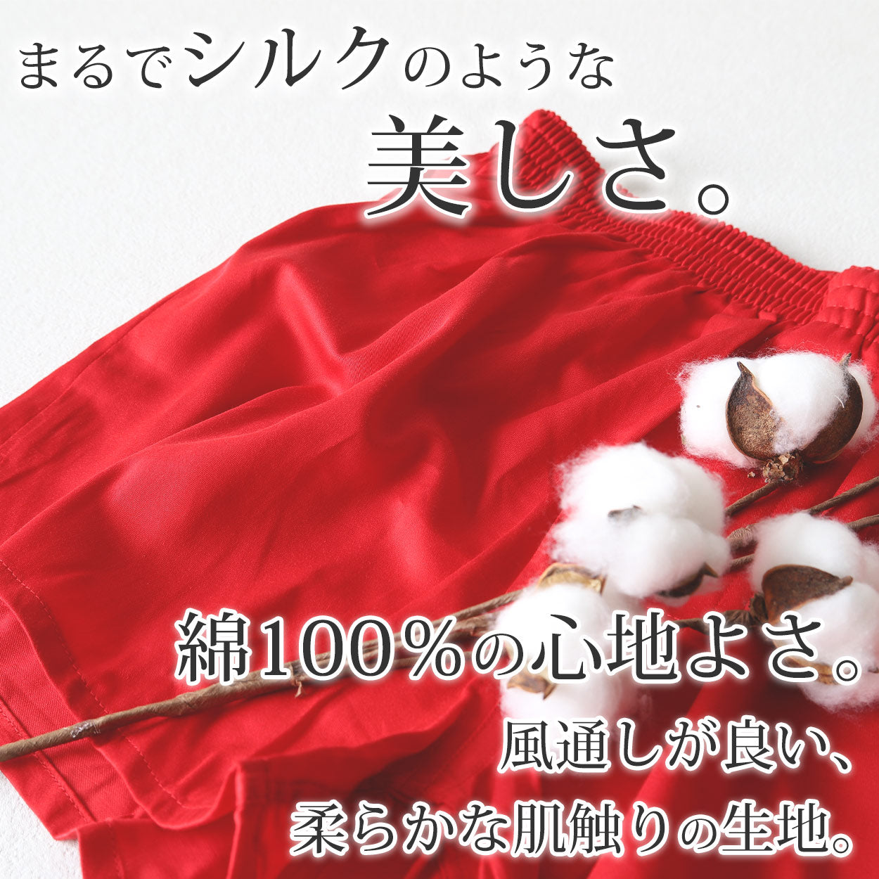 トランクス メンズ 綿100 前開き スリット 風水カラー シンプル 無地 S～LL 男性 下着 パンツ 綿100% 赤 白 黒 立体縫製 ギフト プレゼント シルケット加工 ゆったり おしゃれ 派手 コットン S M L LL