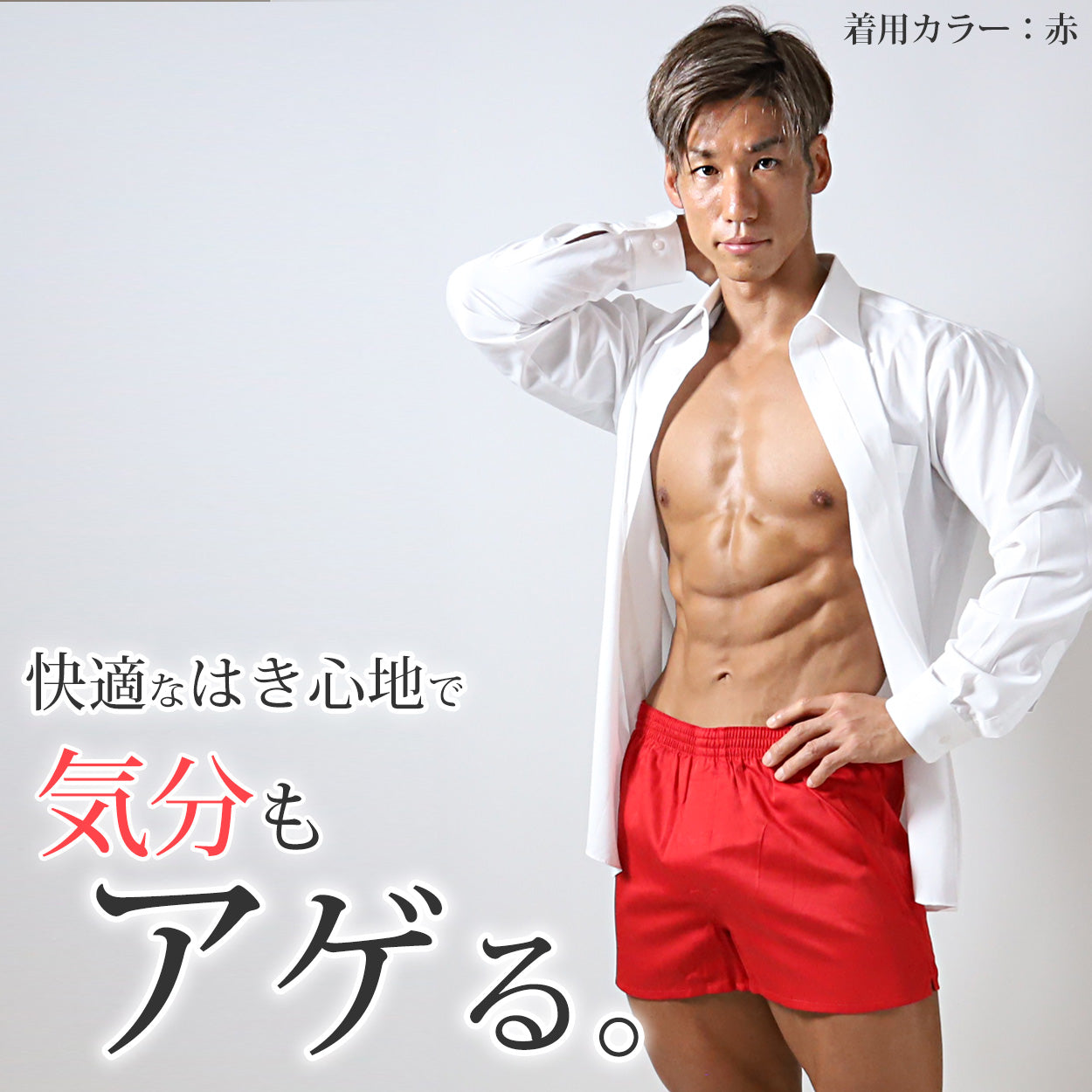 トランクス メンズ 綿100 前開き スリット 風水カラー シンプル 無地 S～LL 男性 下着 パンツ 綿100% 赤 白 黒 立体縫製 ギフト プレゼント シルケット加工 ゆったり おしゃれ 派手 コットン S M L LL