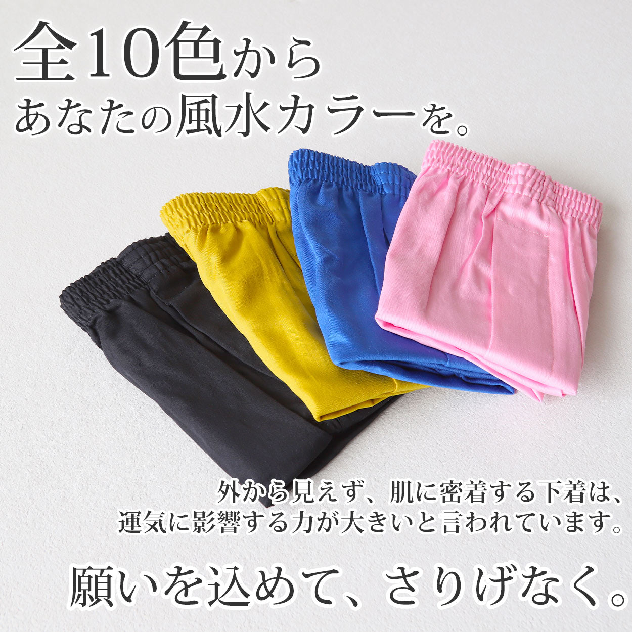トランクス メンズ 綿100 前開き スリット 風水カラー シンプル 無地 S～LL 男性 下着 パンツ 綿100% 赤 白 黒 立体縫製 ギフト プレゼント シルケット加工 ゆったり おしゃれ 派手 コットン S M L LL