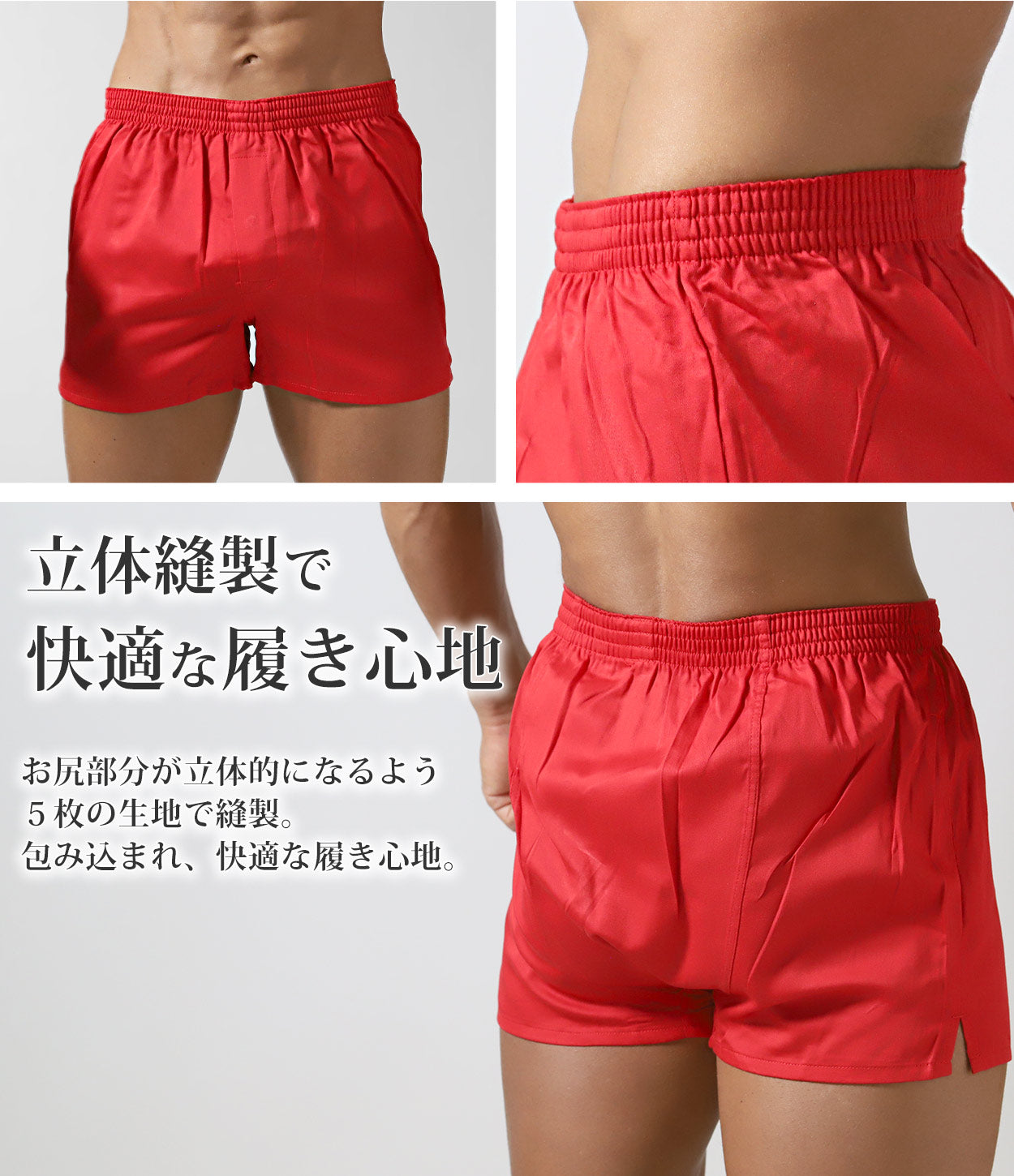 トランクス メンズ 綿100 前開き スリット 風水カラー シンプル 無地 S～LL 男性 下着 パンツ 綿100% 赤 白 黒 立体縫製 ギフト プレゼント シルケット加工 ゆったり おしゃれ 派手 コットン S M L LL