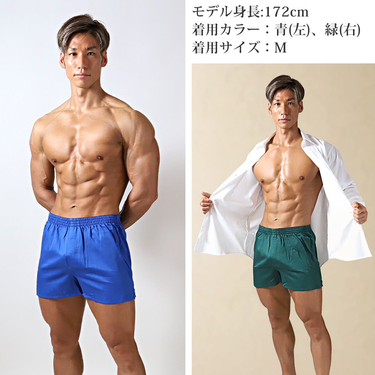 トランクス メンズ 綿100 前開き スリット 風水カラー シンプル 無地 S～LL 男性 下着 パンツ 綿100% 赤 白 黒 立体縫製 ギフト プレゼント シルケット加工 ゆったり おしゃれ 派手 コットン S M L LL