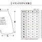 トランクス 綿100% メンズ 前開き S～LL (下着 肌着 男性 紳士 紳士肌着 綿 パンツ 無地 インナー 日本製 3L 4L 5L 6L) (在庫限り)