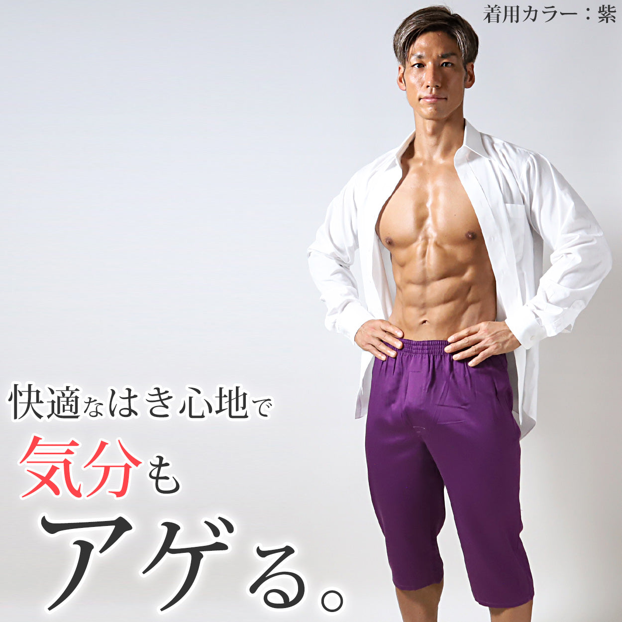 トランクス メンズ 綿100％ 下着 インナー 前開き スリット 風水
