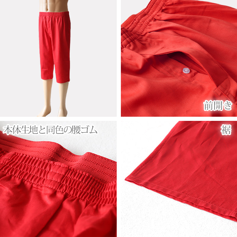 Munsingwear マンシングウェア ショートパンツ レッド ステッチ