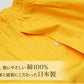 紳士 トランクス 布帛 メンズ ステテコ すててこ 半ズボン下 M～3L (下着 パンツ 綿 無地 インナー 日本製 ズボン下 ロングトランクス 風水カラー) (在庫限り)