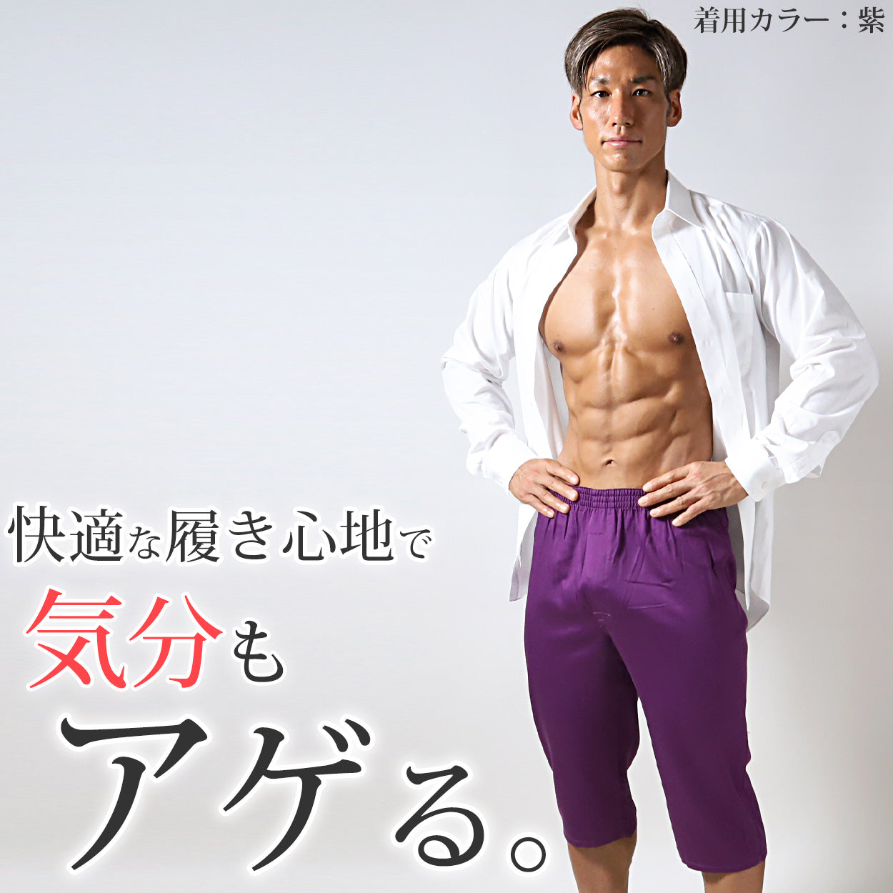 トランクス メンズ 綿100％ 下着 インナー 前開き スリット 風水