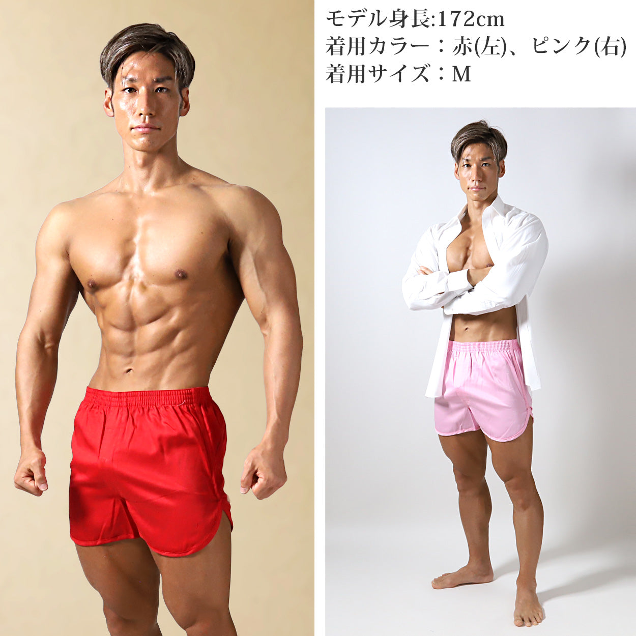 トランクス メンズ 綿100％ 下着 インナー 前開き スリット 風水