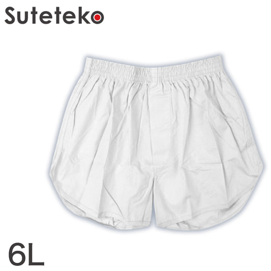 紳士ベーシック布帛ジョギングトランクス 3L～6L (綿100%) (在庫限り)