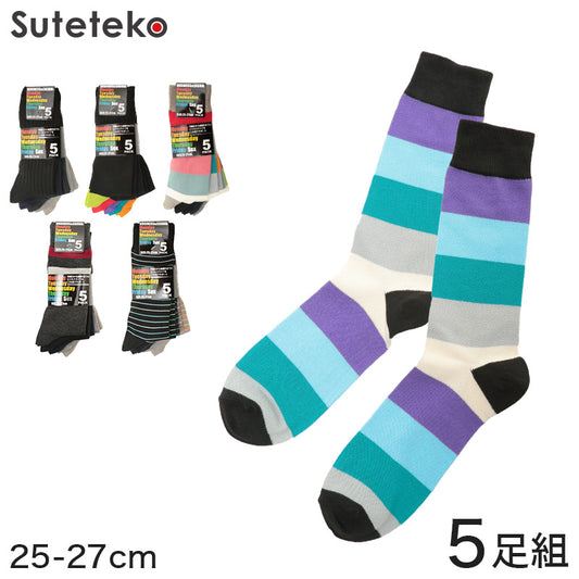 メンズ クルー丈 ソックス 靴下 5足組 25-27cm 綿混 男性 紳士 クルーソックス ５足セット まとめ買い (在庫限り)