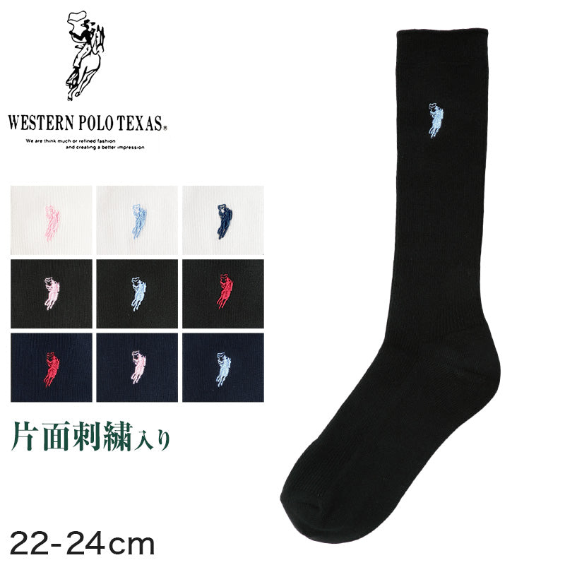 ワンポイント ハイソックス 28cm丈 レディース 靴下 22-24cm (スクールソックス 紺 女子 高校生 白 スクールハイソックス ソックス 通学)