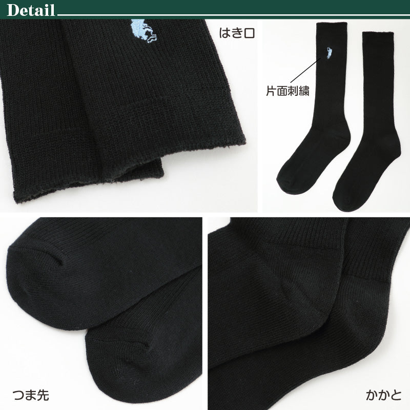 ワンポイント ハイソックス 28cm丈 レディース 靴下 22-24cm (スクールソックス 紺 女子 高校生 白 スクールハイソックス ソックス 通学)