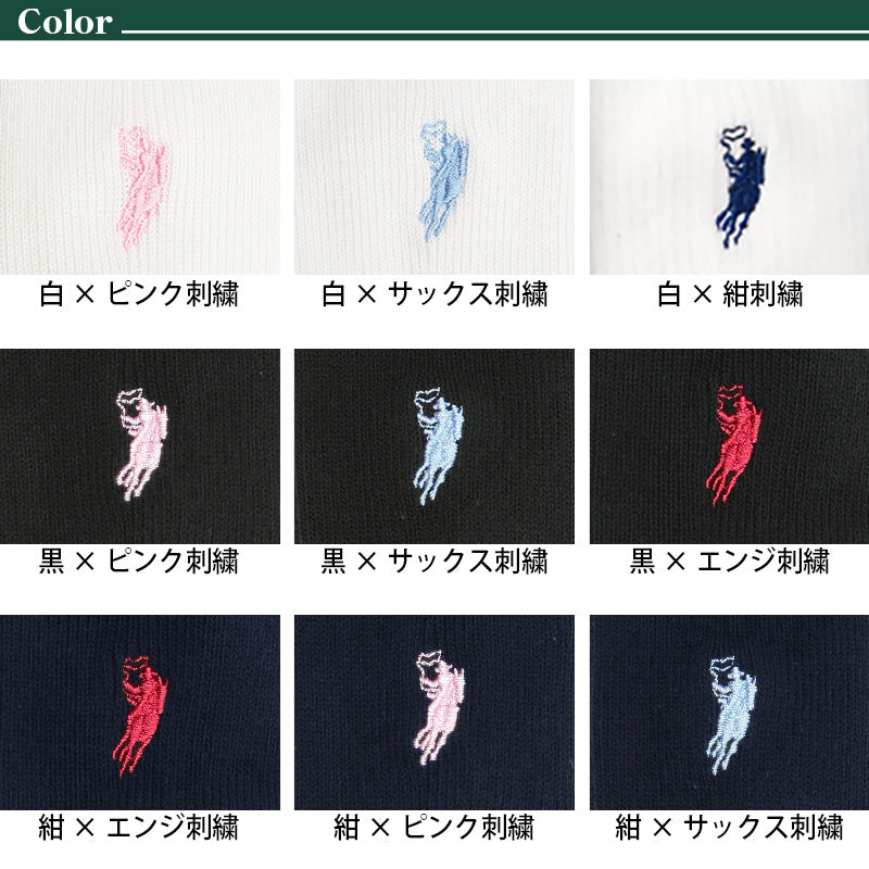 ワンポイント ハイソックス 28cm丈 レディース 靴下 22-24cm (スクールソックス 紺 女子 高校生 白 スクールハイソックス ソックス 通学)