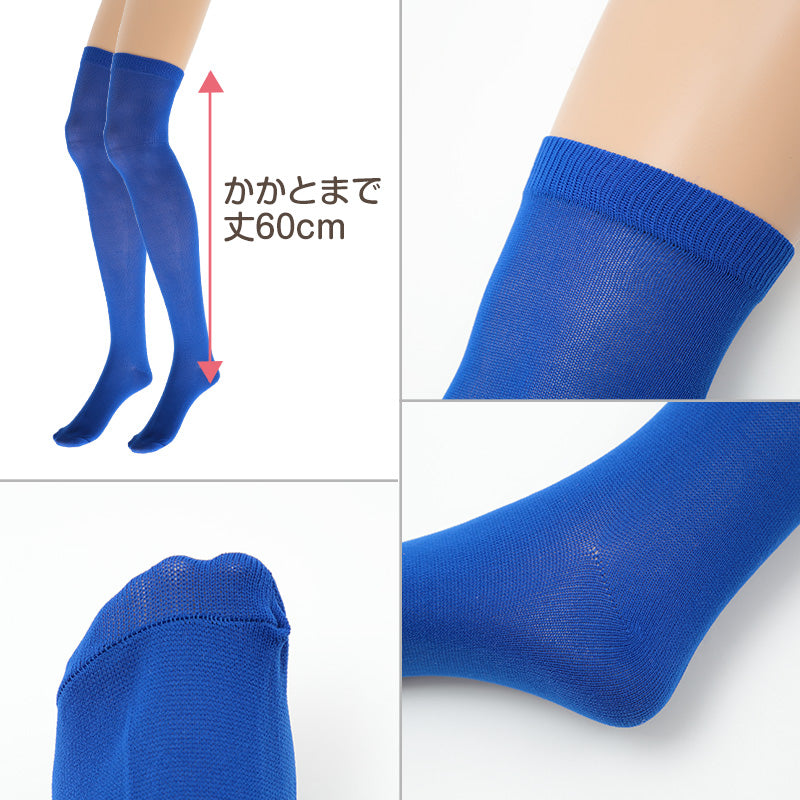 ニーハイソックス レディース 23cm (靴下 オーバーニー ニーサイ
