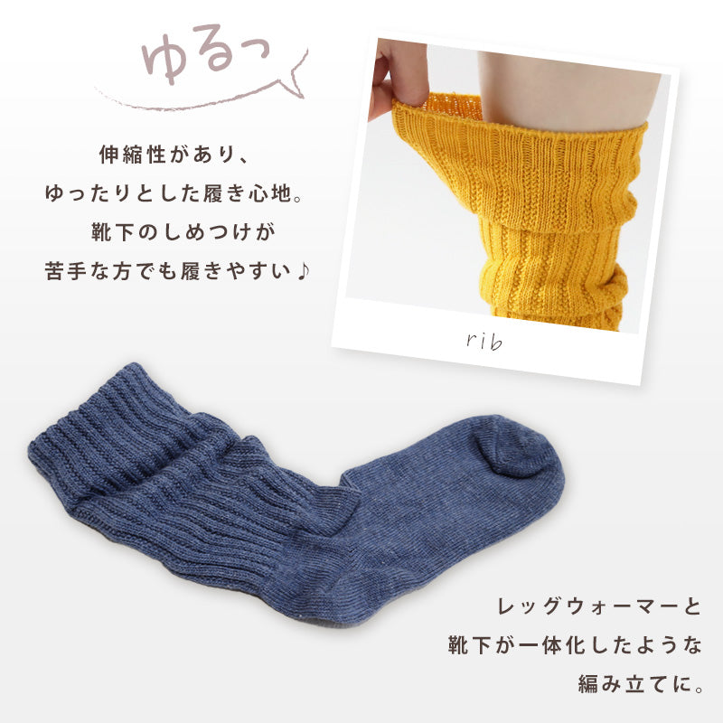 レディース ソックス ルーズソックス 靴下 春 秋 おしゃれ シンプル 23-25cm ルーズ クルーソックス くつ下 しめつけない ゆるい 婦人