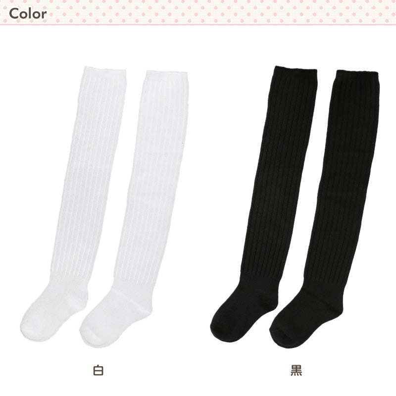 のびのびルーズソックス50cm丈 16-22cm (キッズ 子供靴下 子供 ルーズソックス キッズルーズソックス スクールソックス)