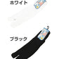 足袋ソックス メンズ くるぶし 靴下 足袋靴下 無地 白 黒 25-28cm～28-30cm 男性 紳士 メンズソックス タビ 二股 2本指 ソックス くつした