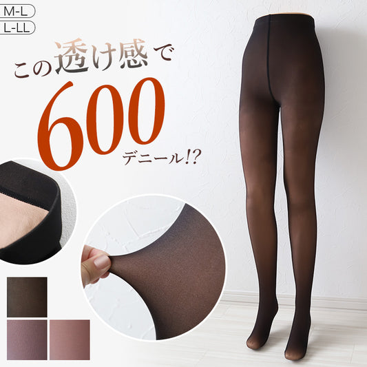 タイツ レディース フェイクタイツ 600デニール 暖かい 黒 グレー ベージュ M-L・L-LL ストッキング カラータイツ 透け感 婦人 裏ベージュ パンスト パンティストッキング 冬