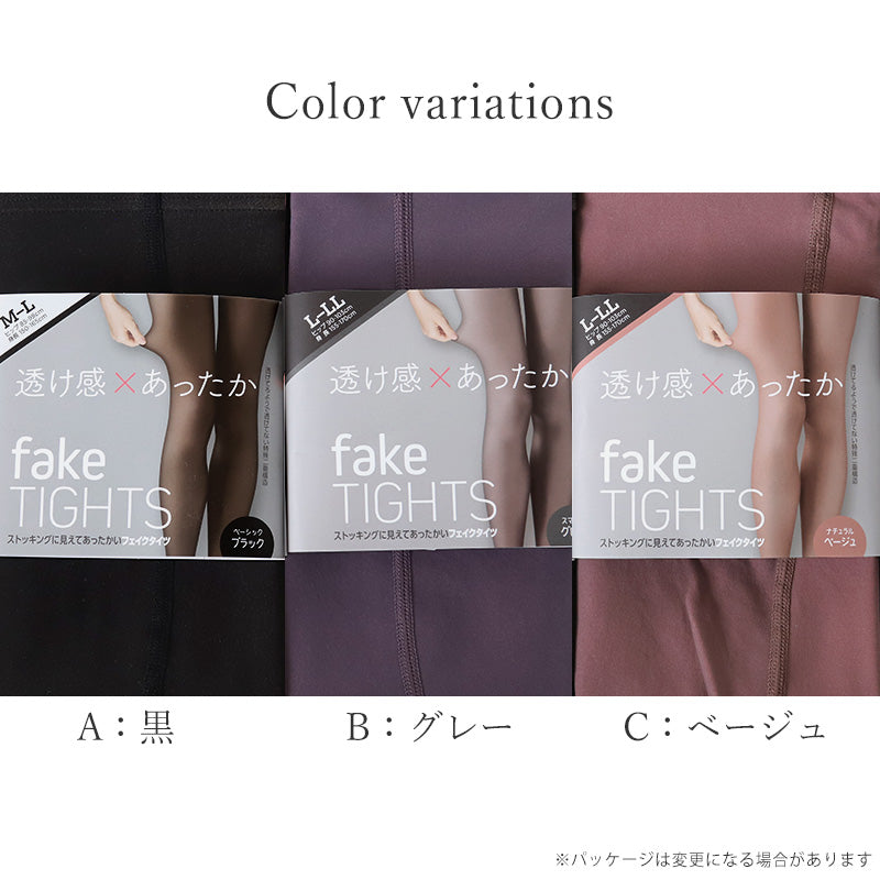 タイツ レディース フェイクタイツ 600デニール 暖かい 黒 グレー ベージュ M-L・L-LL ストッキング カラータイツ 透け感 婦人 裏ベージュ パンスト パンティストッキング 冬