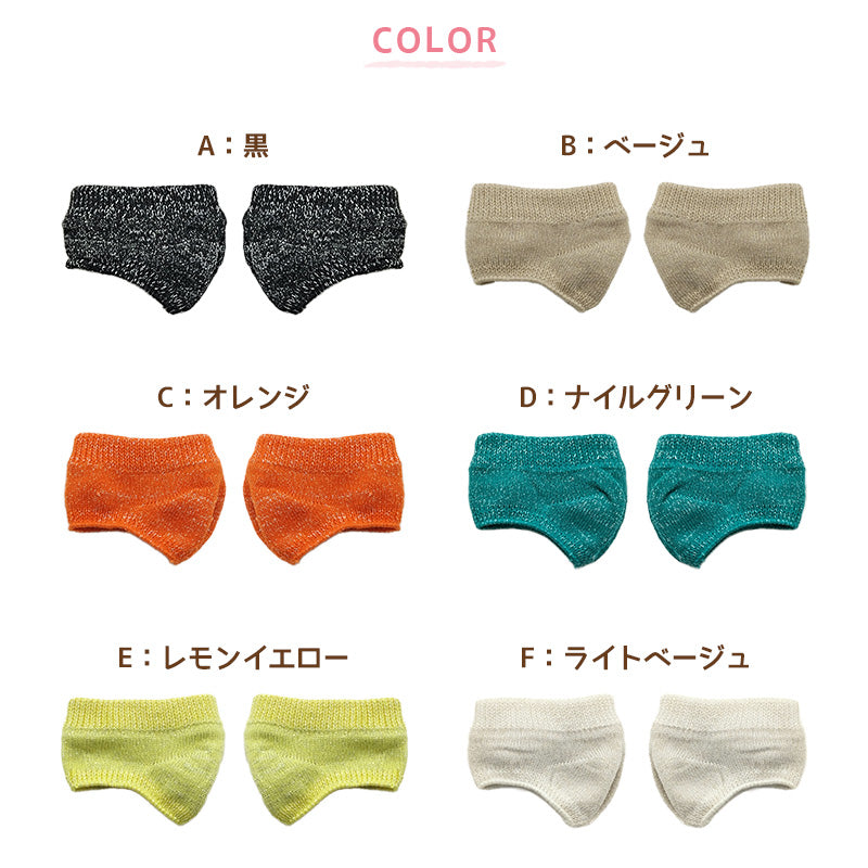 サンダルソックス トングソックス ラメ入り トゥカバー つま先 ソックス 靴下 レディース 靴ずれ フリーサイズ つま先なしソックス 薄手 重ね履き インナーソックス