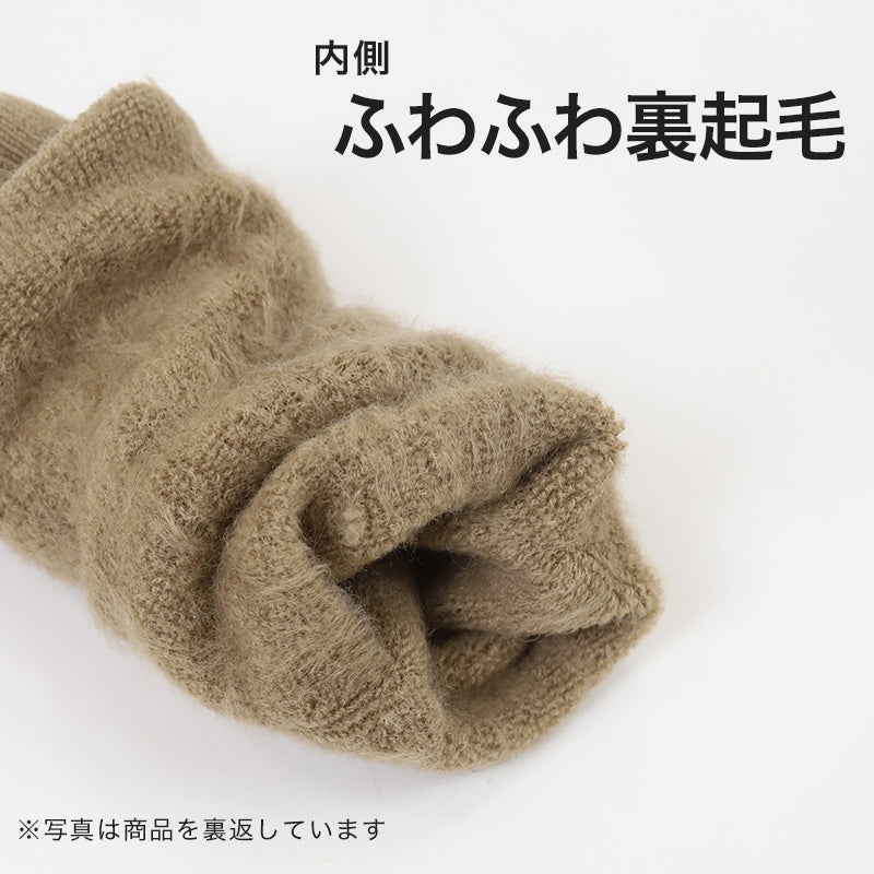 足袋ソックス 婦人 クルーソックス 裏起毛 2足組 レディース 靴下 足袋型 パイル あったかい あたたかい 22-24cm クルー丈 もこもこ 足袋靴下 足袋型靴下 くつ下 くつした (在庫限り)