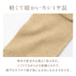 カシミヤ混 足袋ソックス レディース 暖かい あったか 靴下 足袋型 ソックス カシミア混 軽い 23-25cm やわらかい チクチクしにくい なめらか 肌触り ソフト 秋冬 冬用 防寒 足元 冷え対策 つま先二股 二股ソックス 足袋靴下 タビソックス 女性
