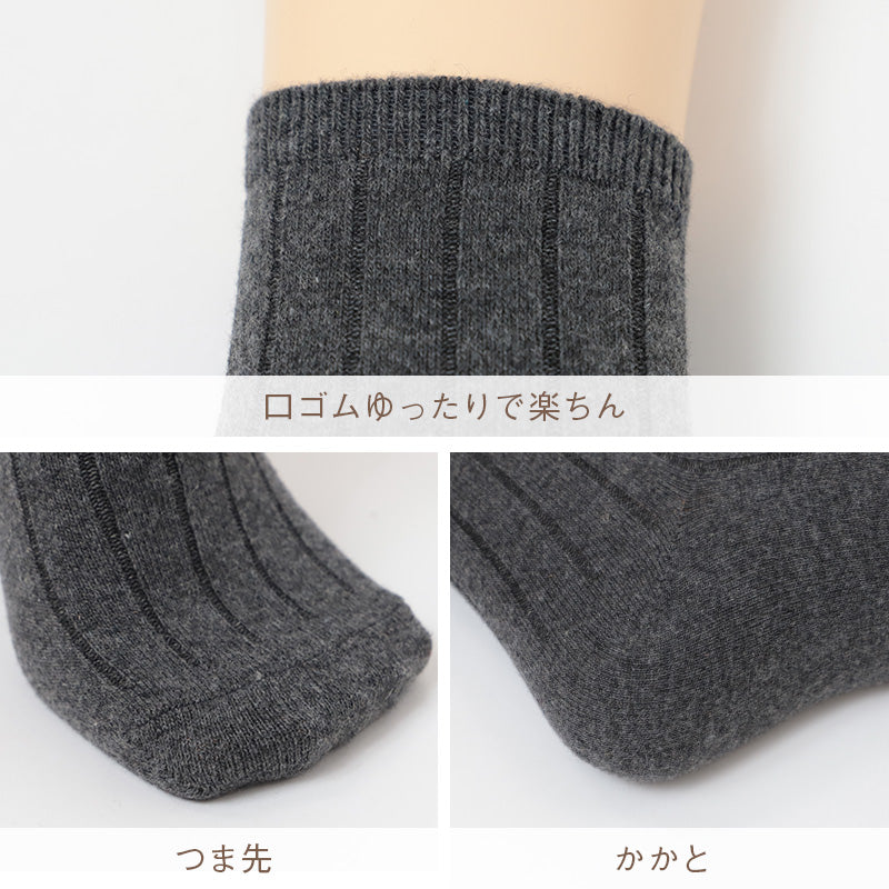 カシミヤ混 靴下 レディース 口ゴムゆったり 暖かい あったか ソックス 締め付けにくい 履き口ゆったり カシミア混 秋冬 23-25cm 防寒 軽い やわらかい なめらか チクチクしにくい ソフト 肌触り 婦人 女性 くつした ゆったり靴下 足首