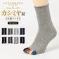 カシミヤ混 5本指ソックス レディース 暖かい あったか 靴下 口ゴムゆったり ゴム跡がつかない 五本指ソックス 5本指靴下 23-25cm 軽い やわらかい なめらか チクチクしにくい 肌触り 秋冬 冬用 防寒 履き口ゆったり 婦人 無地 指先アクセント