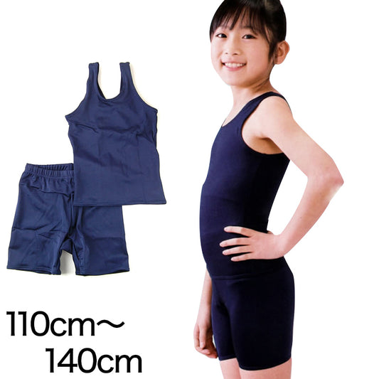 スクール水着 セパレート 女の子 上下 セット 小学生 小学校 110cm～140cm (在庫限り)