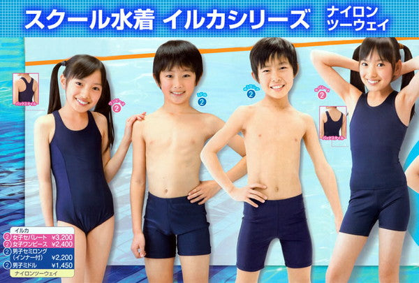 スクール水着 イルカ 女子 競泳用ワンピーススクール水着 (110cm