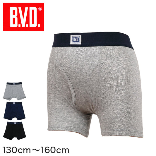 BVD キッズ ボクサーパンツ ボクサーブリーフ カラーブリーフ 綿100% B.V.D. 前あき 130～160cm (bvd 子ども 男の子 子供 パンツ ジュニア 下着 肌着 インナー 男子 130 140 150) (在庫限り)