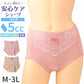 吸水ショーツ 軽失禁ショーツ レディース 5cc 尿もれパンツ 尿漏れ ちょい漏れ 吸水パンツ M L LL 3L 軽失禁 尿漏れ 尿モレ 失禁ショーツ レディース ショーツ 下着 インナー ちょい漏れ 6層構造 綿混 抗菌防臭 防臭 抗菌 ムレにくい