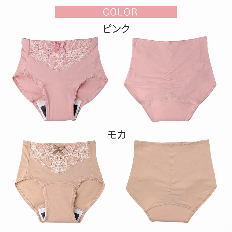 軽失禁ショーツ 吸水ショーツ レディース 15cc 尿モレ 尿漏れ 失禁ショーツ パンツ ちょいモレ 横モレ対策 抗菌防臭 ムレにくい M L LL 3L レース付き お出かけ 通勤 旅行 デイリーショーツ 普段使い メッシュ ヒップギャザー インナー 下着 女性用