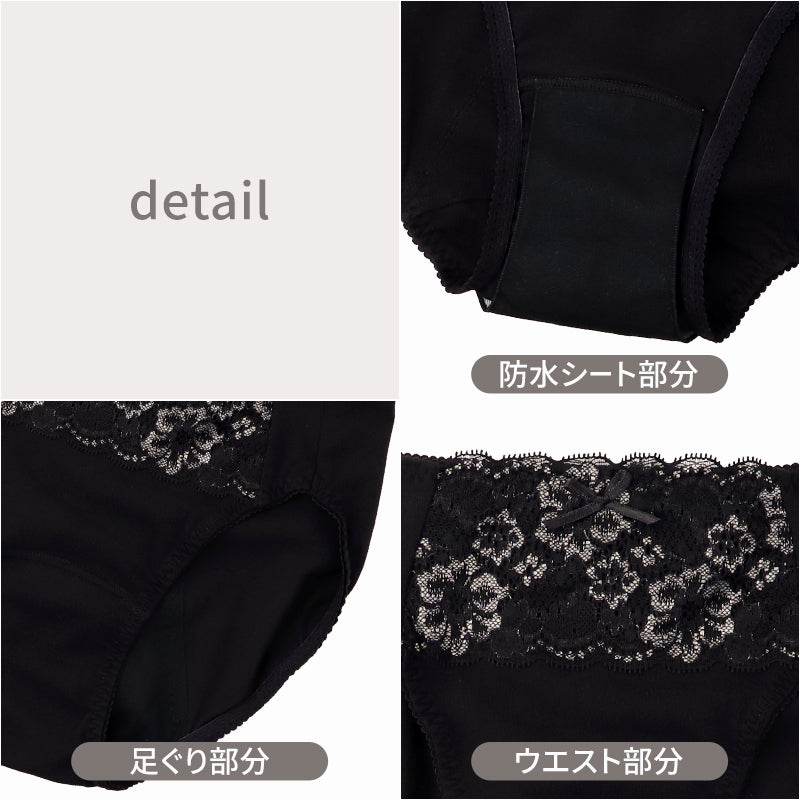 サニタリーショーツ ナイト用 羽根つき対応 レディース 綿混 フロントレース 生理用ショーツ M L LL 3L 夜用ショーツ 羽付き対応 サニタリー パンツ インナー 生理パンツ ナイト レース シンプル ブラック 婦人 女性 デイリー