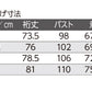 パジャマ 長袖 レディース マジックテープ（上衣） S～LL (介護用パジャマ 婦人 トップス) (取寄せ)
