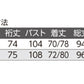 介護パジャマ 上下セット 綿100 ボタン大きめ M・L 寝たきり 介護用パジャマ 介護用 高齢者 シニア ねまき 寝巻き 大きいサイズ 花柄 フラワー コットン (送料無料)