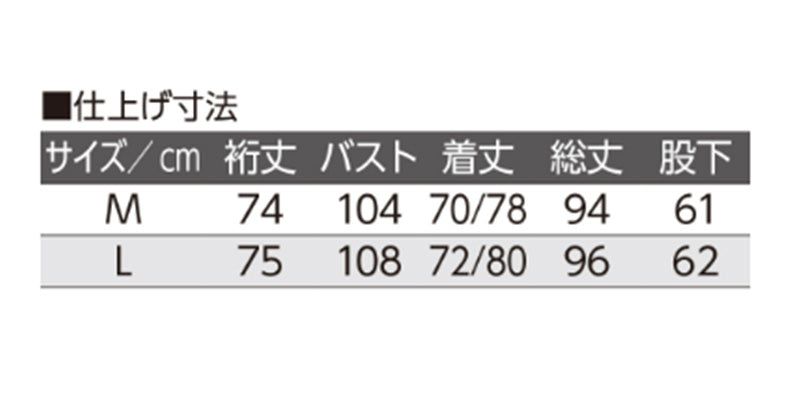 介護パジャマ 上下セット 綿100 ボタン大きめ M・L 寝たきり 介護用パジャマ 介護用 高齢者 シニア ねまき 寝巻き 大きいサイズ 花柄 フラワー コットン (送料無料)