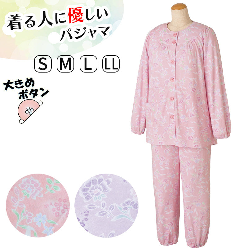 婦人 大きめボタンパジャマ 上下セット S～LL 綿混 介護 パジャマ ねまき 寝間着 大きいサイズ ピンク色 桃色 紫色 花柄 フラワー  (送料無料) (取寄せ)