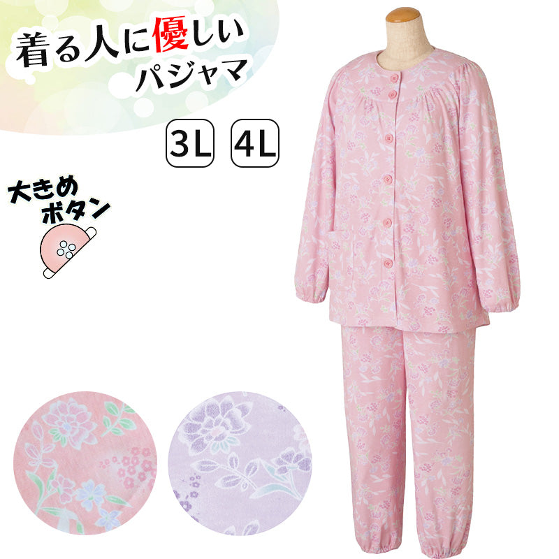 婦人 大きめボタンパジャマ 上下セット 3L・4L 綿混 介護 パジャマ ねまき 寝間着 大きいサイズ ピンク色 桃色 紫色 花柄 フラワー  (送料無料) (取寄せ)