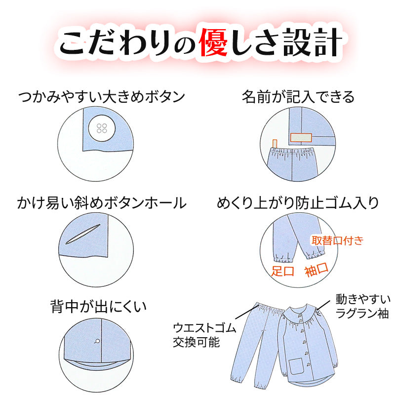 婦人 大きめボタンパジャマ 上下セット 3L・4L 綿混 介護 パジャマ ねまき 寝間着 大きいサイズ ピンク色 桃色 紫色 花柄 フラワー  (送料無料) (取寄せ)