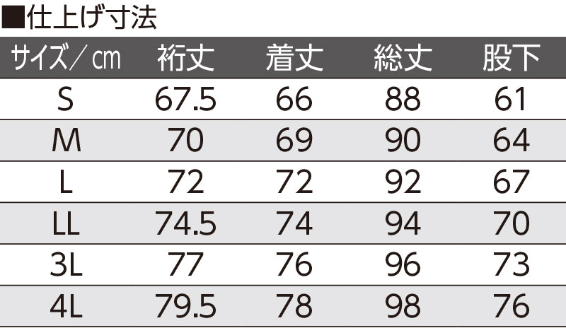 婦人 ワンタッチパジャマ 上下セット S～LL (レディース 綿混 ワンタッチテープ マジックテープ式) (取寄せ)