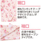 婦人 ワンタッチテープ＋腰開きパジャマ 上下セット M～LL (レディース 綿混 ワンタッチテープ マジックテープ式 おむつ交換 介護)（送料無料） (取寄せ)