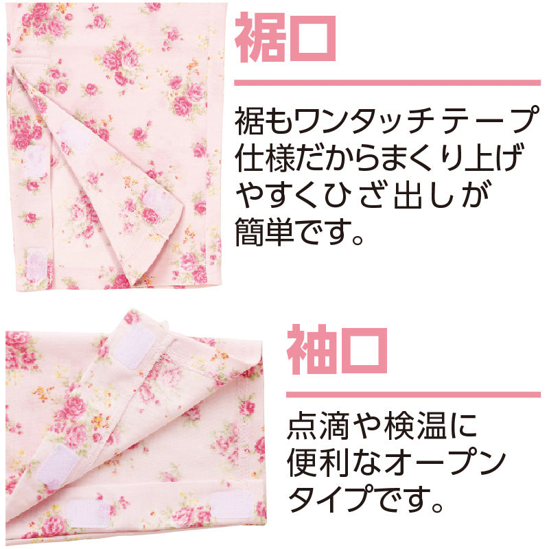 婦人 ワンタッチテープ＋腰開きパジャマ 上下セット M～LL (レディース 綿混 ワンタッチテープ マジックテープ式 おむつ交換 介護)（送料無料） (取寄せ)