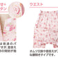 婦人 ワンタッチテープ＋腰開きパジャマ 上下セット M～LL (レディース 綿混 ワンタッチテープ マジックテープ式 おむつ交換 介護)（送料無料） (取寄せ)