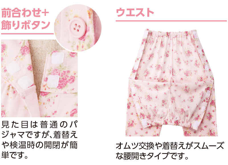 婦人 ワンタッチテープ＋腰開きパジャマ 上下セット M～LL (レディース 綿混 ワンタッチテープ マジックテープ式 おむつ交換 介護)（送料無料） (取寄せ)