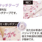 婦人 フルオープンパジャマ 上下セット S～LL (レディース 綿100% ワンタッチテープ マジックテープ式 おむつ交換 介護) (送料無料) (取寄せ)