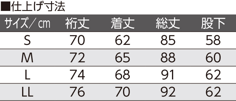 婦人 フルオープンパジャマ 上下セット S～LL (レディース 綿100% ワンタッチテープ マジックテープ式 おむつ交換 介護) (送料無料) (取寄せ)